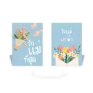 Two blue cards, one with flowers and 'รักแม่ที่สุด', the other with flowers and 'รักแม่เท่าฟ้า'.