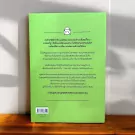 Back cover of "Emotions 101" book with Thai text and a barcode.