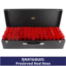 Eternal Love Box - Dark red