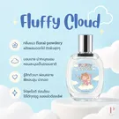 Fluffy Cloud Perfume 4