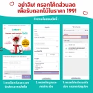 Instructions for redeeming a discount on a rose bouquet at Lotus's.