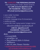 Wooden plaque with laser-engraved photo, scannable music code, and Thai text instructions.