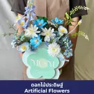 Artificial flower arrangement in blue and white with a "MOM" sign.