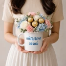 Mom Mug with Flowers
