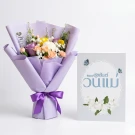 Mother's Day bouquet with purple wrap and ribbon next to a card with Thai text and butterflies.
