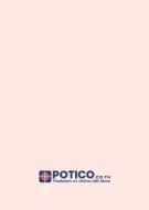 Logo for Potico.co.th, an online gift store in Thailand.