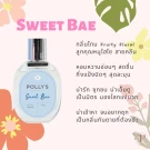 Sweet Bae perfume bottle with pink floral accents and Thai text describing its scent.