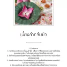 Mieng Kham set with lotus petals and various Thai condiments in small bowls.