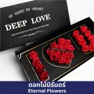 Black box with "DEEP LOVE" and "LOVE IS AS GENTLE AS THE PETALS OF A RED ROSE" text, containing red roses spelling "I LOVE YOU".