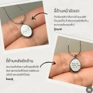Oval necklace engraved with handwriting, showing front and back views.