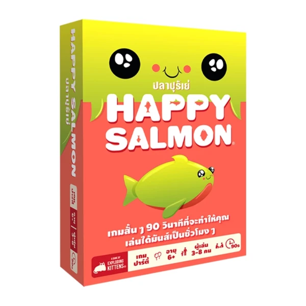 Happy Salmon board game box with cartoon fish and text in Thai and English.