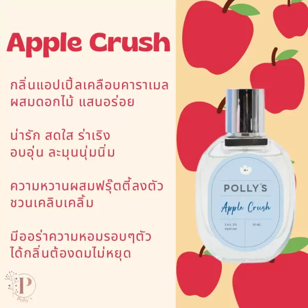 Apple Crush perfume bottle with Thai text describing its sweet, fruity, and floral scent.
