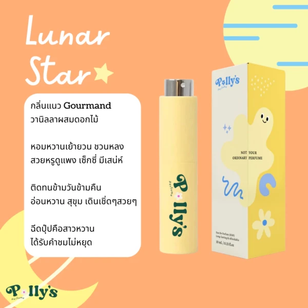 Yellow Lunar Star perfume bottle and box with text in Thai on an orange background.