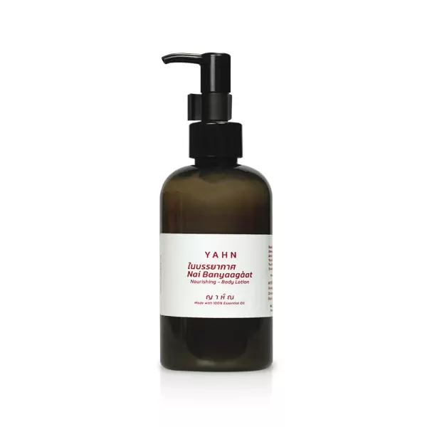 Amber bottle of YAHN Antioxidant Body Lotion with a black pump dispenser.