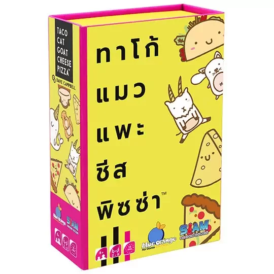 Yellow box for "Taco Cat Goat Cheese Pizza" card game with Thai text and cartoon characters.
