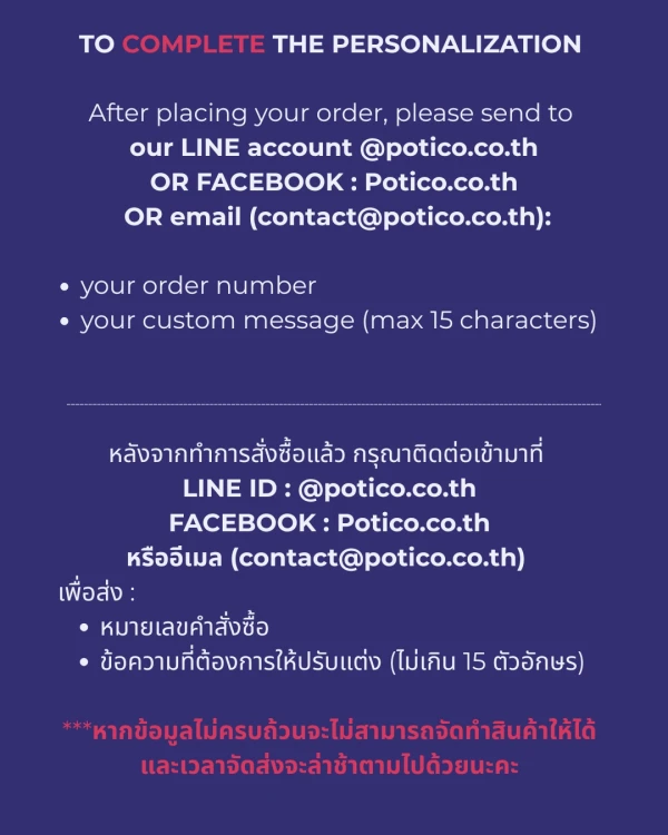 Necklace with custom engraved handwriting, showing order details and contact info.