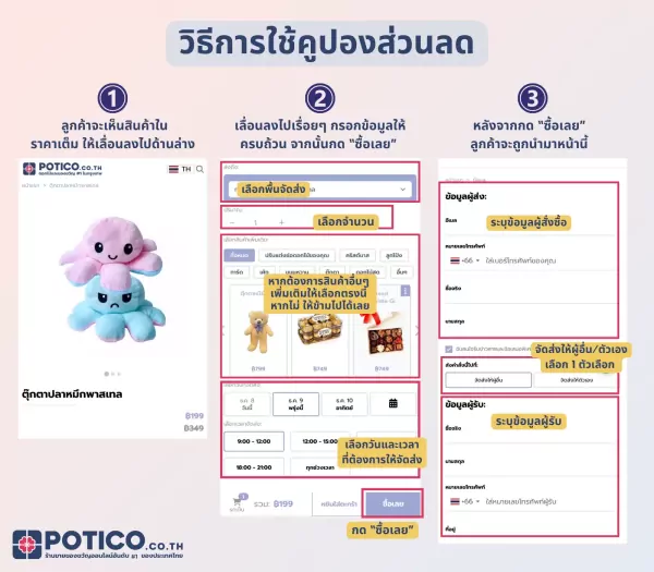Pastel Octopus Plushie Shopee - Octopus Bkk