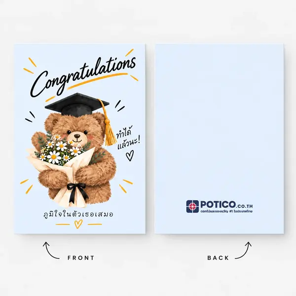 Proud Congratulations Card 1