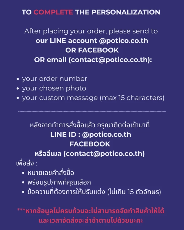 Instructions for personalizing an oval locket necklace by sending details via LINE, Facebook, or email.