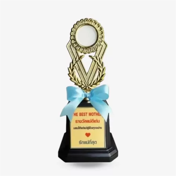 The Best Mum Award - Mother's day