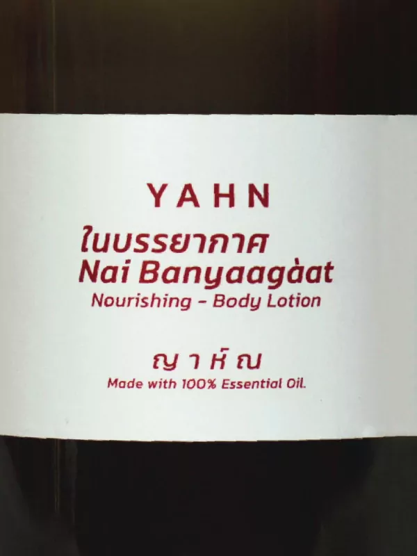 Label for Yahn Antioxidant Body Lotion with Thai script and English text.
