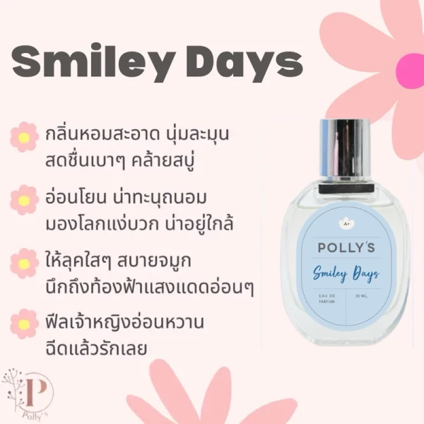 Perfume bottle for "Smiley Days" by Polly's, with Thai text describing the scent.