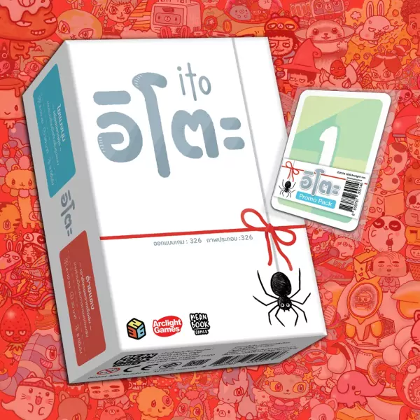 Ito - Japan No.1 Board Game - Standard