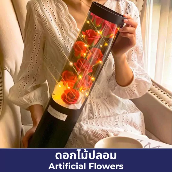 Rose Lamp