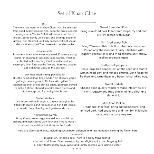 Set of Khao Chae dish ingredients and descriptions, featuring rice, jasmine water, stuffed shallots, bell peppers, and more.