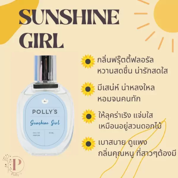 Bottle of Sunshine Girl perfume with text describing fruity-floral, sweet, and refreshing scent.