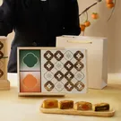 Mooncake Set "Hồng Viên" 1